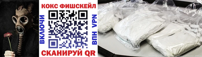 Купить  Чебаркуль  Кокаин Перу 