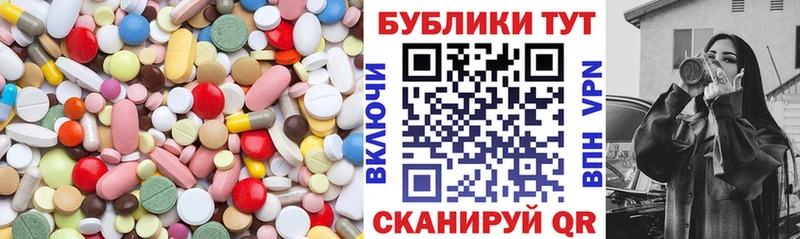 Купить  Чебаркуль  Ecstasy VHQ 