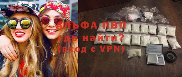 кокаин VHQ Осташков