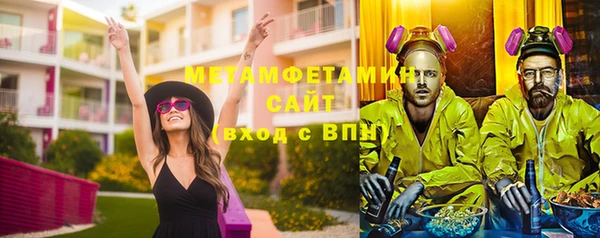 бошки Осинники