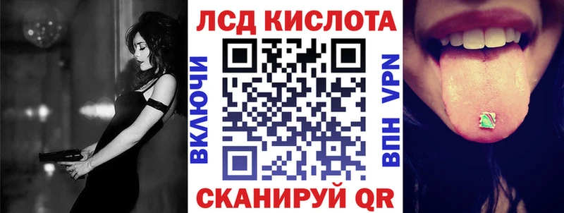 Наркотические марки 1,8мг  Купить где  Чебаркуль 