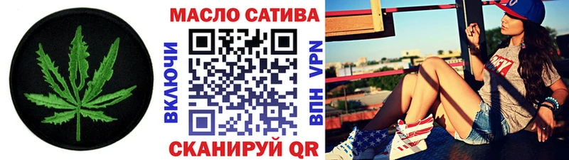 Дистиллят ТГК жижа  Купить где  Чебаркуль